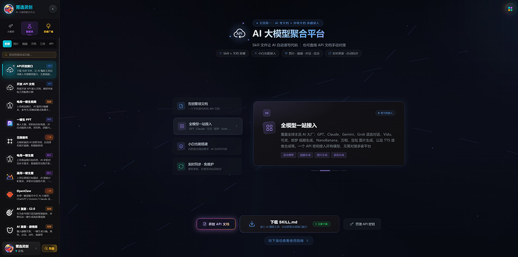 企业公文与汇报材料示例